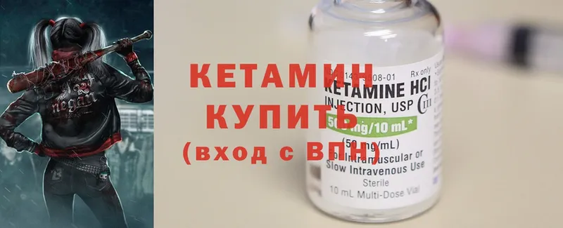 где можно купить наркотик  Балахна  КЕТАМИН ketamine 