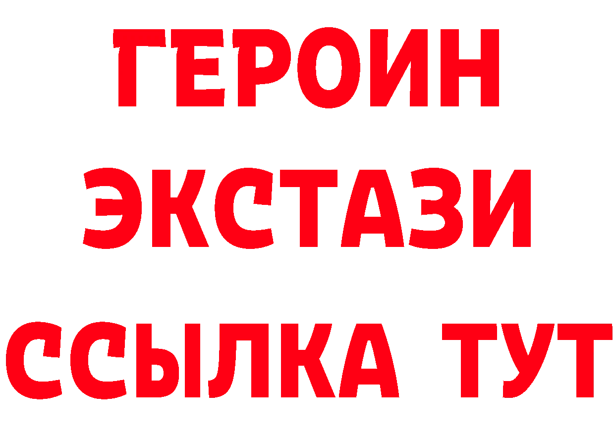 МДМА VHQ как войти площадка мега Балахна